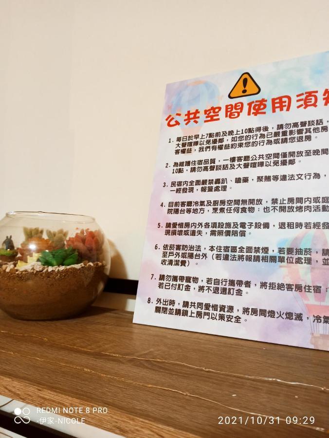 伊家民宿yi Home 志航路一段398號 T'ai-tung Exterior foto